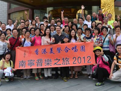 2012年赴廣西與保利合唱團在南寧和香港舉辦音樂會