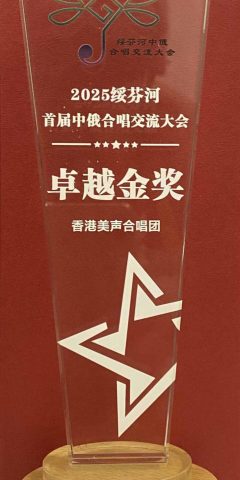 5 卓越金獎s