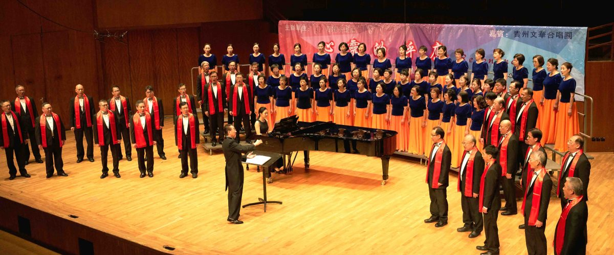 美聲合唱團 (Bel Canto Chorus) 以發揚合唱藝術，宣揚美聲唱法，促進和推動音樂交流及合唱藝術為宗旨。本團由榮譽藝術顧問、香港資深聲樂家、聲樂教育家張汝鈞先生創辦，並於 1997年在香港註冊為非牟利音樂團體。 香港資深合唱指揮家、聲樂家及作曲家張朝暉先生任藝術總監兼指揮，著名指揮家楊鴻年任藝術顧問，顧問/贊助人包括鄺慶泉、鐘子美、許昭華、李旭輝先生。 本團現有團員 八十人，經常舉辦歌唱技術培訓課程，以提高團員的聲樂素養；此外，每年都舉辦觀摩音樂會，激勵團員多在舞台實踐中磨煉提升。

著名指揮家楊鴻年、陳國權、丁家琳、黃東寧、劉孝揚、郭亨基曾為本團演出擔任客席指揮。著名指揮家嚴良堃、聶中明、曹丁、石恩一等，均曾到本團指導。